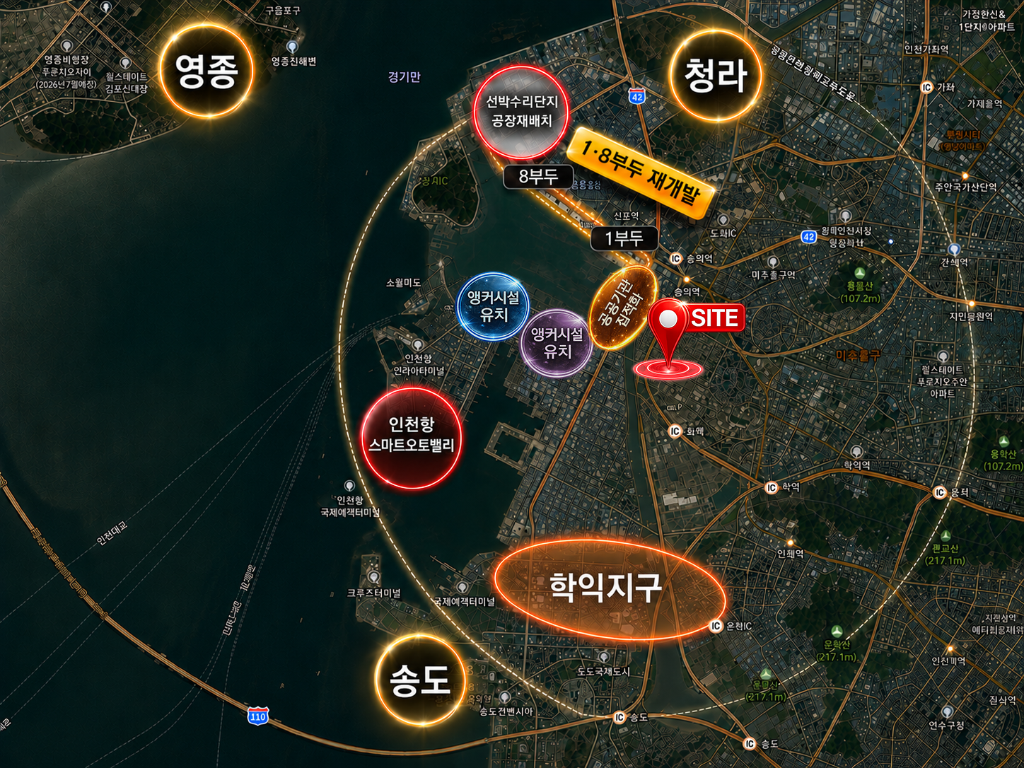 송도·청라·영종 내항 경제자유구역 위치도 — 인천 내항 1·8부두 재개발·학익지구 개발 예정과 용현 사업지